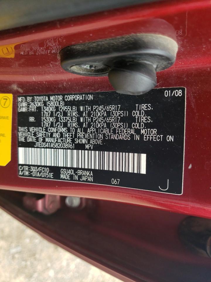 Photo 10 from auction – 2008 TOYOTA HIGHLANDER with VIN JTEDS41A582038961