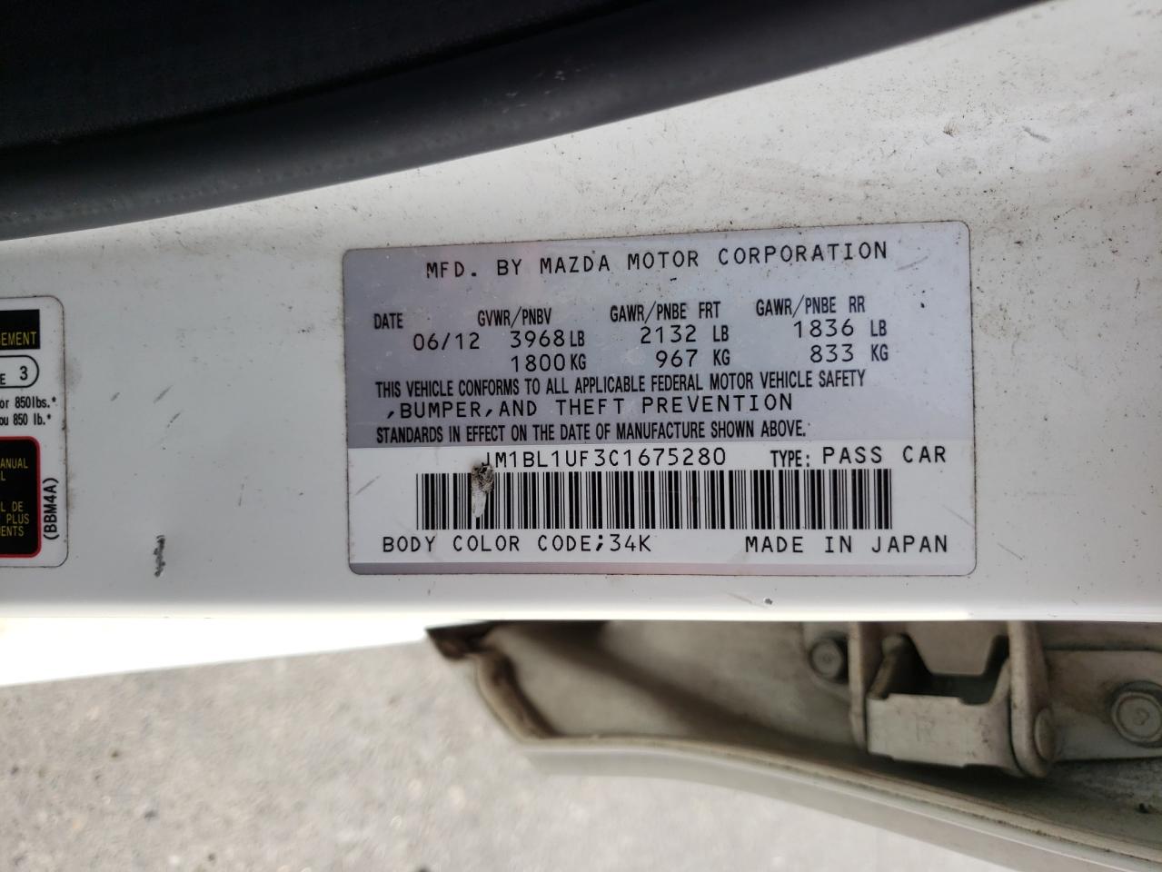 صورة رقم 10 من المزاد - 2012 MAZDA 3 I مع VIN JM1BL1UF3C1675280