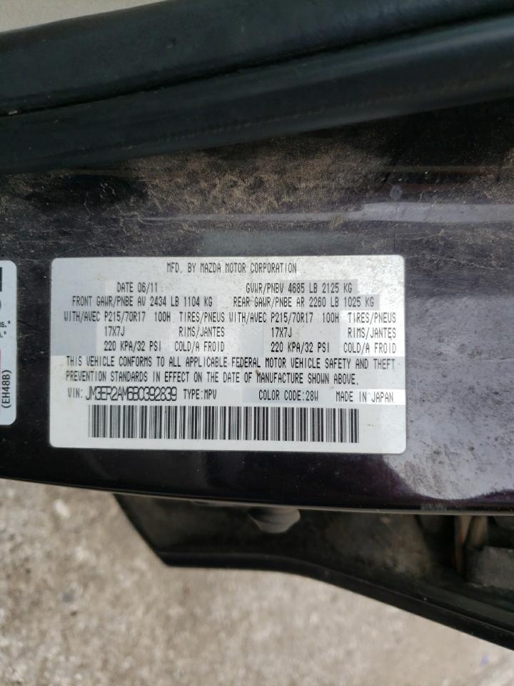 Photo 10 from auction – 2011 MAZDA CX-7 with VIN JM3ER2AM6B0392839