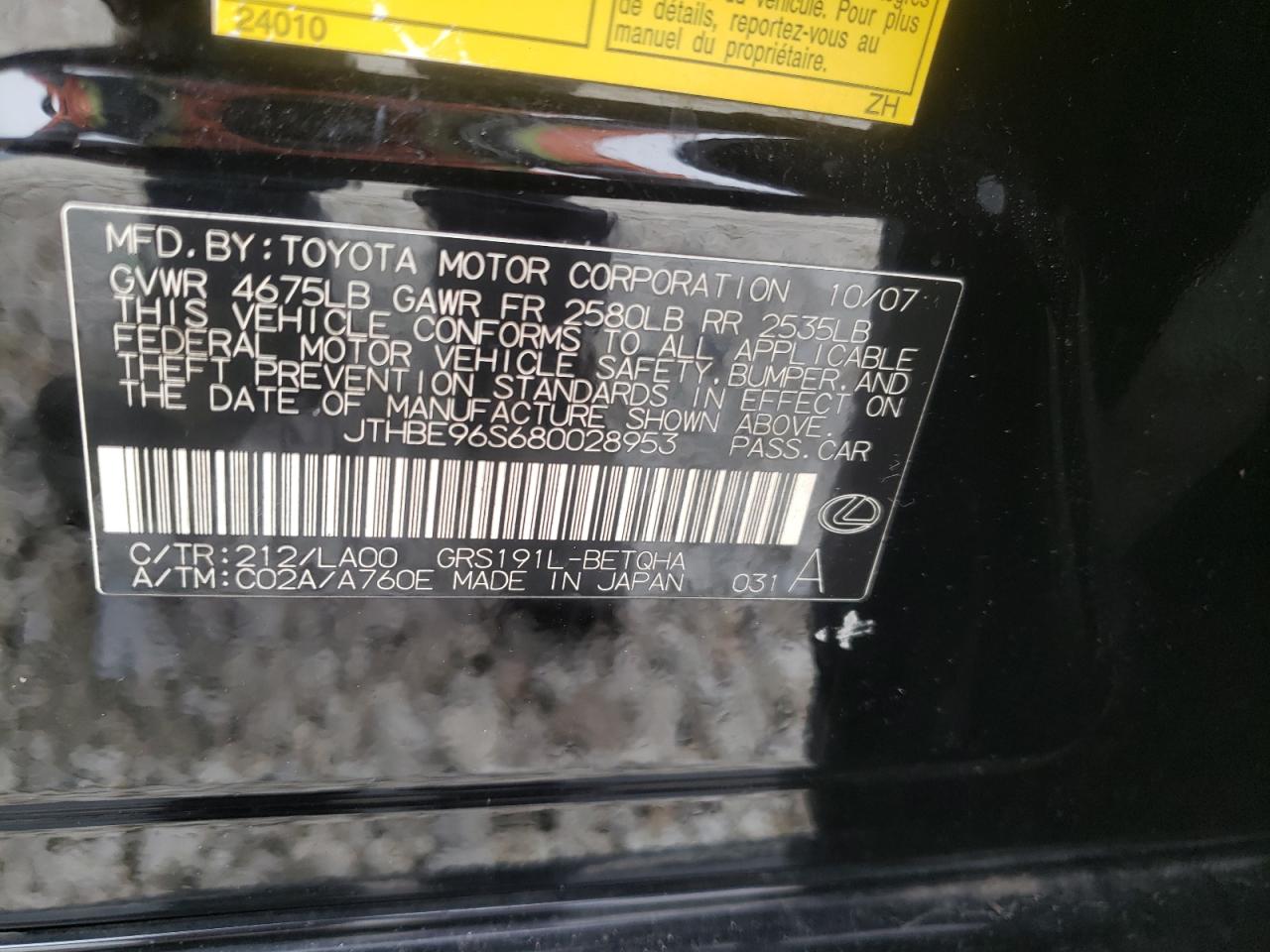 Photo 10 from auction – 2008 LEXUS GS 350 with VIN JTHBE96S680028953