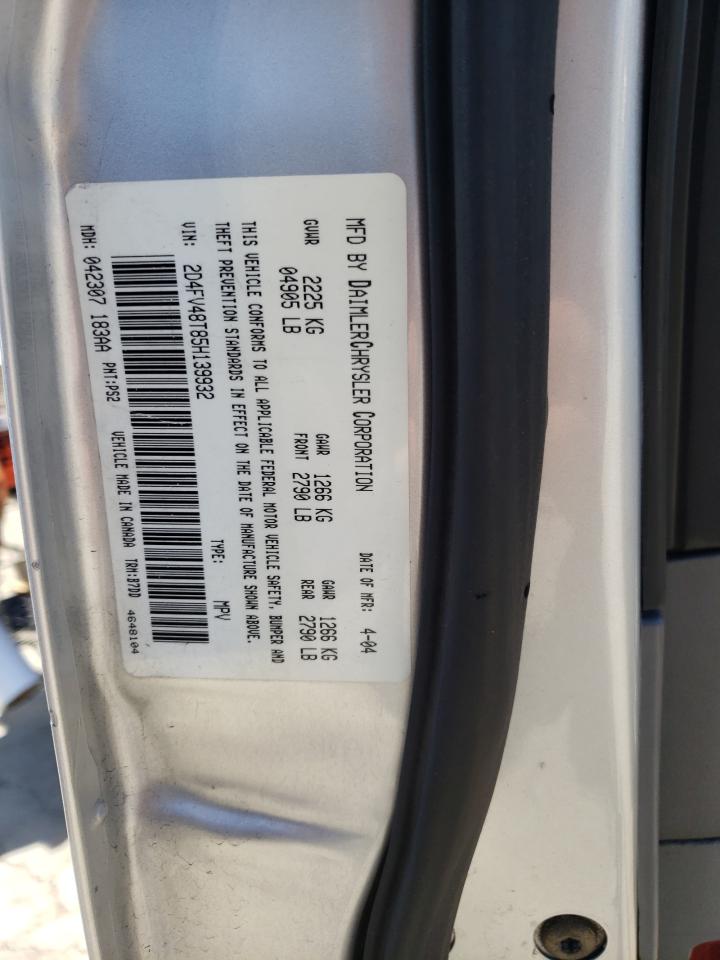 Photo 10 from auction – 2005 DODGE MAGNUM SE with VIN 2D4FV48T85H139932