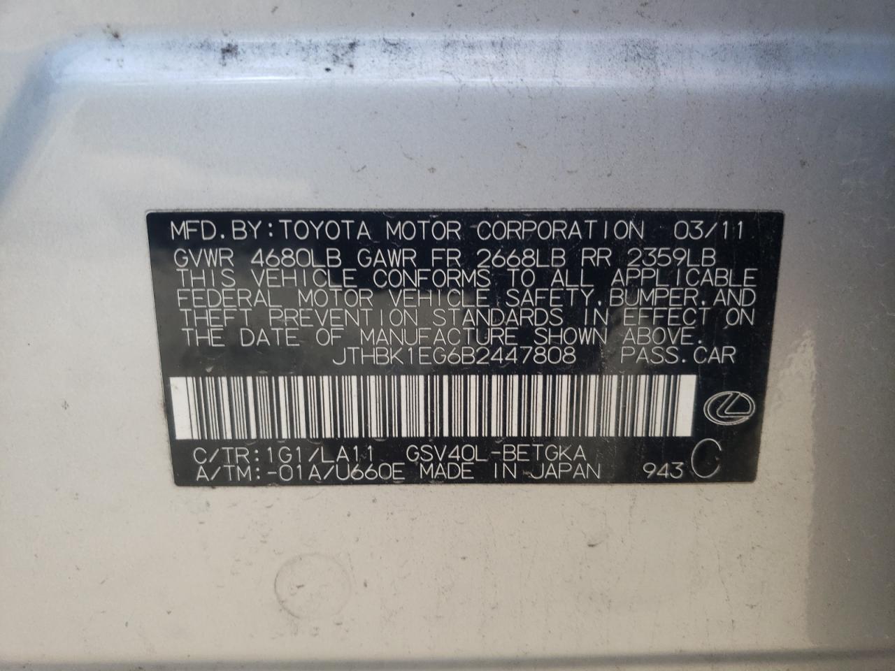 Фото 10 с аукциона – 2011 LEXUS ES 350 с VIN JTHBK1EG6B2447808