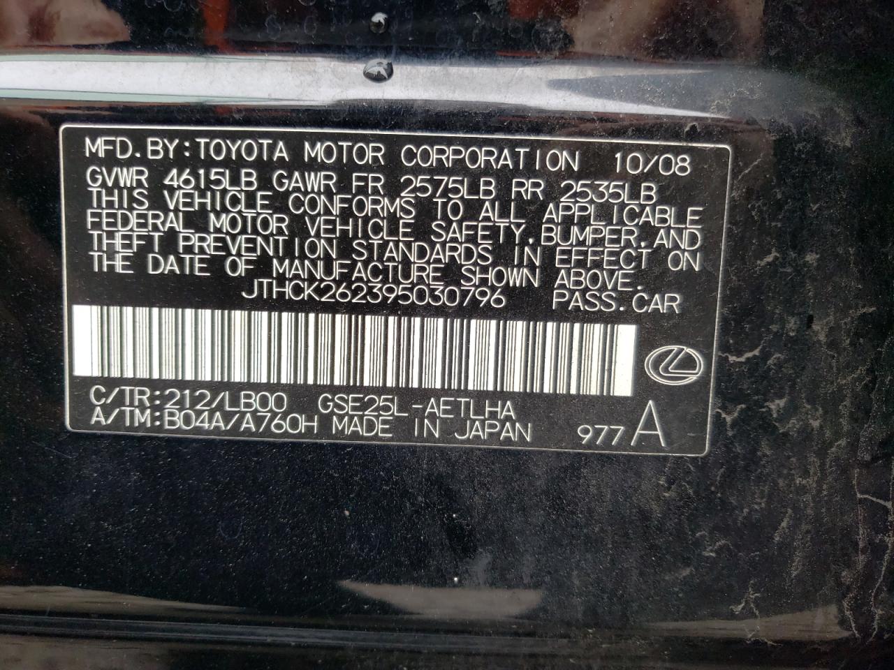 Photo 10 from auction – 2009 LEXUS IS 250 with VIN JTHCK262395030796