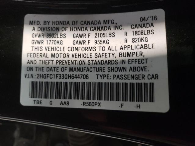 Photo 1 from auction – 2016 HONDA CIVIC EX with VIN 2HGFC1F33GH644706