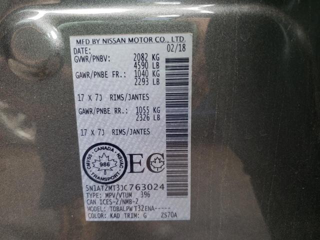 Photo 10 from auction – 2018 NISSAN ROGUE S with VIN 5N1AT2MT3JC763024