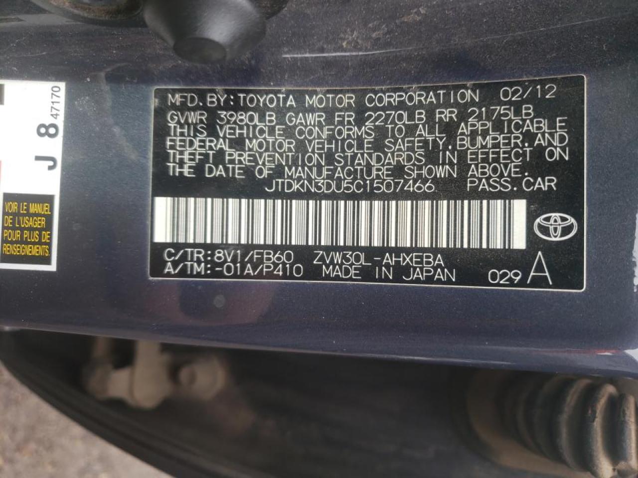 صورة رقم 10 من المزاد - 2012 TOYOTA PRIUS مع VIN JTDKN3DU5C1507466