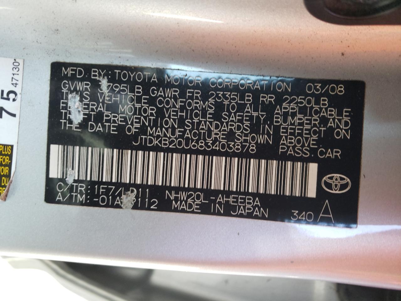 Photo 10 from auction – 2008 TOYOTA PRIUS with VIN JTDKB20U683403878