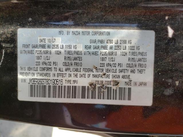 Photo 10 from auction – 2008 MAZDA CX-7 with VIN JM3ER293780190516