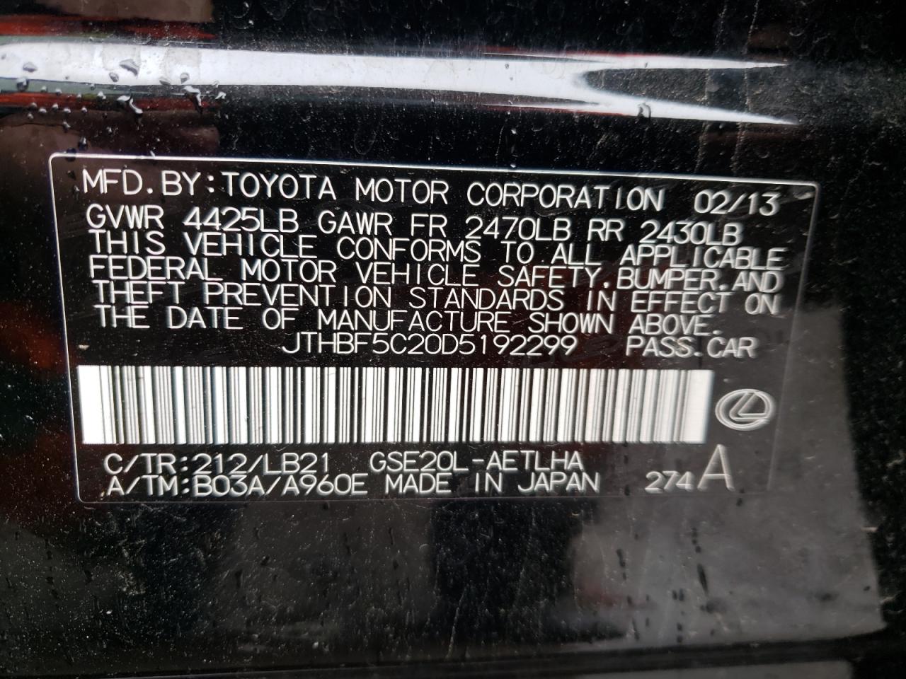 Photo 10 from auction – 2013 LEXUS IS 250 with VIN JTHBF5C20D5192299