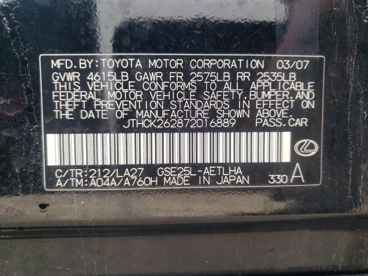 Photo 10 from auction – 2007 LEXUS IS 250 with VIN JTHCK262872016889