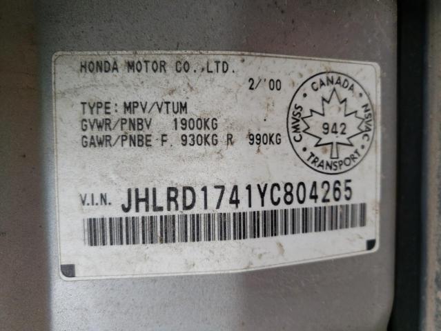 Photo 10 from auction – 2000 HONDA CR-V LX with VIN JHLRD1741YC804265