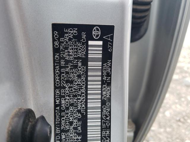صورة رقم 10 من المزاد - 2010 TOYOTA PRIUS مع VIN JTDKN3DU8A0045732