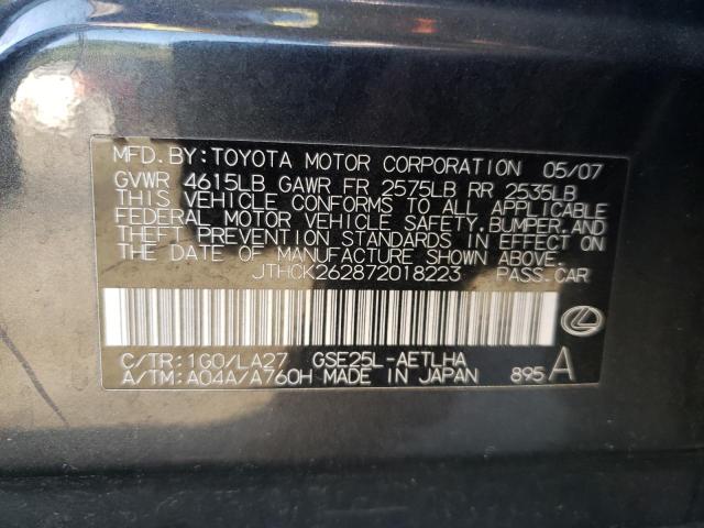 Photo 10 from auction – 2007 LEXUS IS 250 with VIN JTHCK262872018223