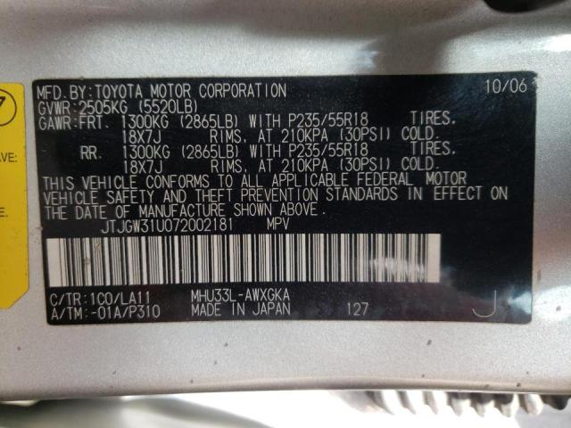 Photo 10 from auction – 2007 LEXUS RX 400H with VIN JTJGW31U072002181