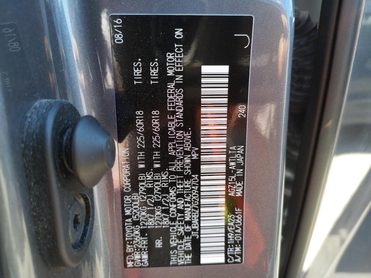 Photo 10 from auction – 2016 LEXUS NX 200T BA with VIN JTJBARBZ7G2094704