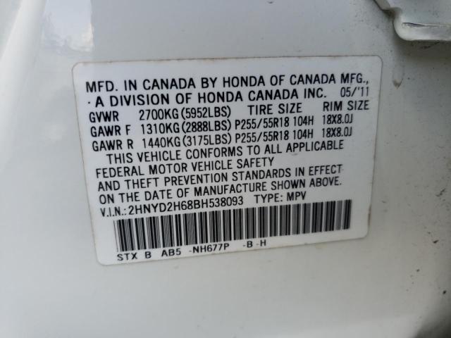 Photo 10 from auction – 2011 ACURA MDX TECHNO with VIN 2HNYD2H68BH538093