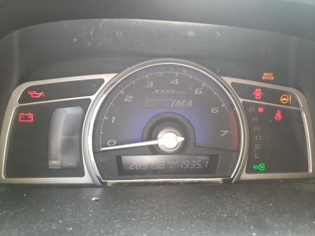 Photo 8 from auction – 2006 HONDA CIVIC HYBR with VIN JHMFA36296S023547