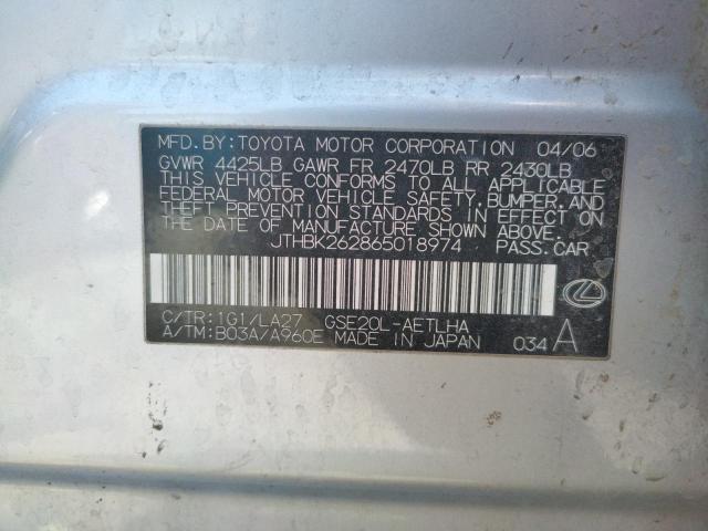 Photo 10 from auction – 2006 LEXUS IS 250 with VIN JTHBK262865018974