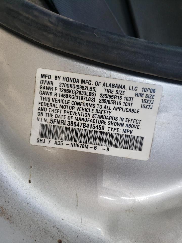 Photo 10 from auction – 2007 HONDA ODYSSEY EX with VIN 5FNRL38647B415469
