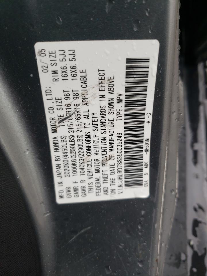 Photo 10 from auction – 2005 HONDA CR-V EX with VIN JHLRD78835C035249