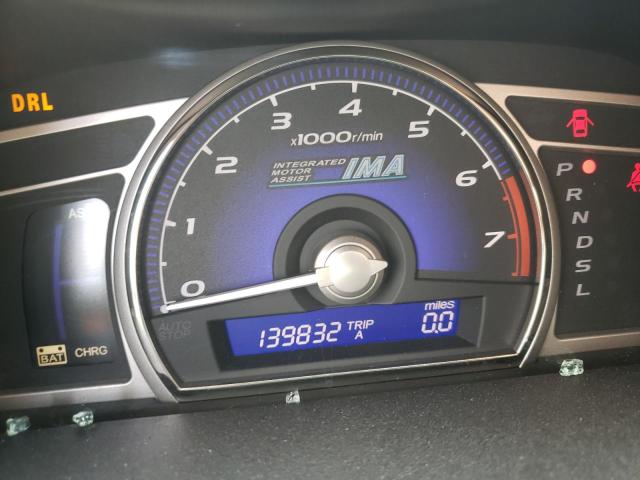 Photo 8 from auction – 2007 HONDA CIVIC HYBR with VIN JHMFA36277S003573