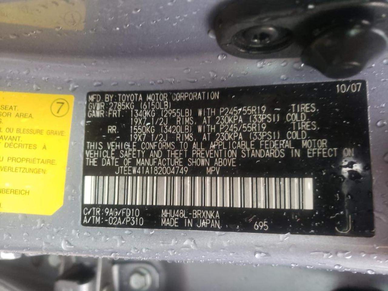 Photo 10 from auction – 2008 TOYOTA HIGHLANDER with VIN JTEEW41A182004749