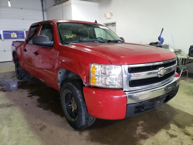 CHEVROLET SILVERADO 2007 with VIN 2GCEK13C171563181 - Photo from auction