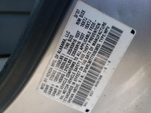 Photo 10 from auction – 2007 HONDA ODYSSEY EX with VIN 5FNRL38777B063853