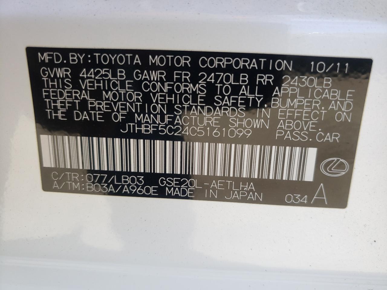 Photo 10 from auction – 2012 LEXUS IS 250 with VIN JTHBF5C24C5161099