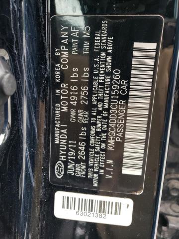 HYUNDAI GENESIS 3. 2012 with VIN KMHGC4DD3CU159260 - Photo from auction