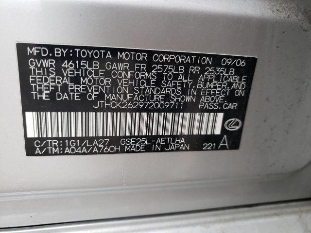 Photo 10 from auction – 2007 LEXUS IS 250 with VIN JTHCK262972009711