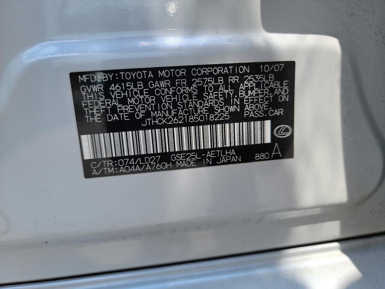 Photo 10 from auction – 2008 LEXUS IS 250 with VIN JTHCK262185018225