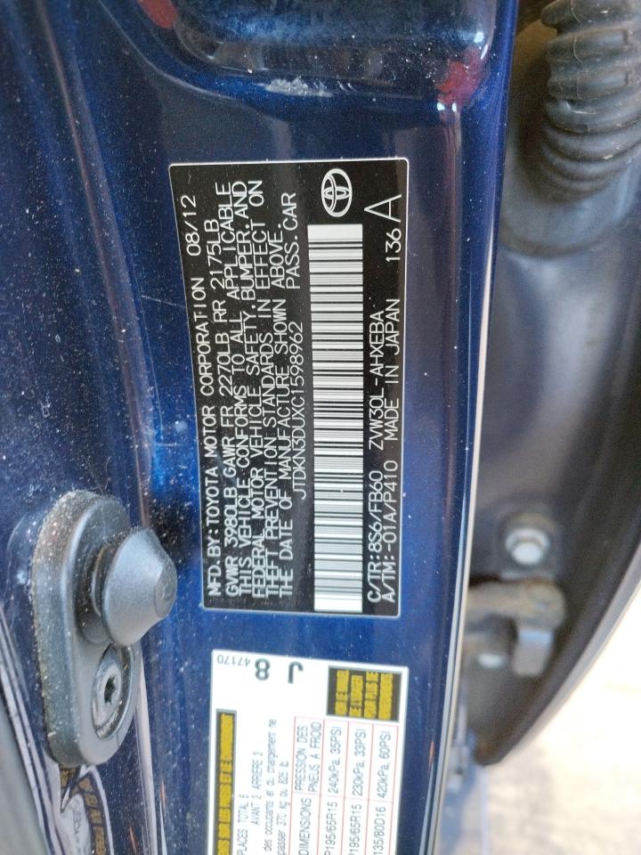 Photo 10 from auction – 2012 TOYOTA PRIUS with VIN JTDKN3DUXC1598962