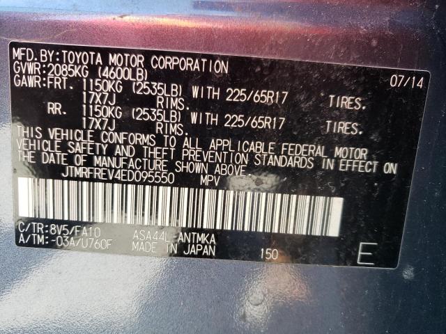 Photo 10 from auction – 2014 TOYOTA RAV4 XLE with VIN JTMRFREV4ED095550