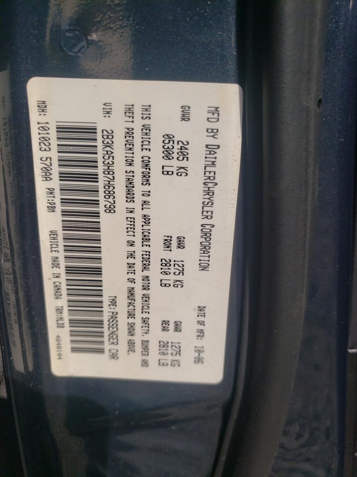 Photo 10 from auction – 2007 DODGE CHARGER R/ with VIN 2B3KA53H87H686798