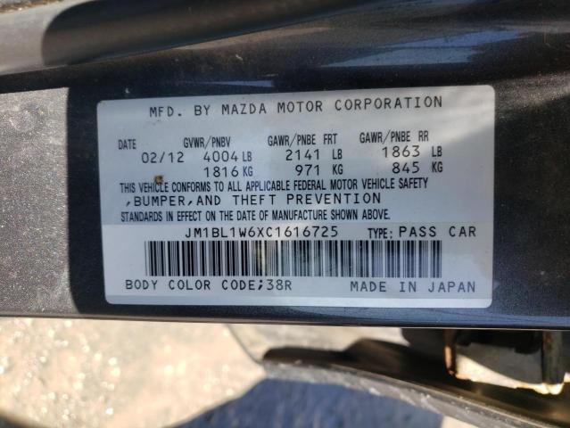 Photo 10 from auction – 2012 MAZDA 3 S with VIN JM1BL1W6XC1616725