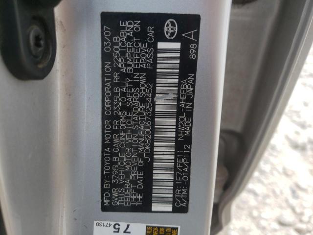 Photo 10 from auction – 2007 TOYOTA PRIUS with VIN JTDKB20U673254452
