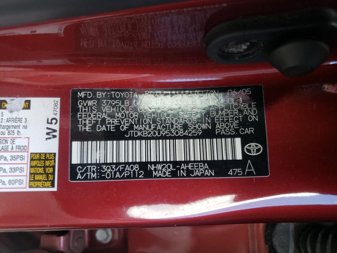 Photo 10 from auction – 2005 TOYOTA PRIUS with VIN JTDKB20U953084259