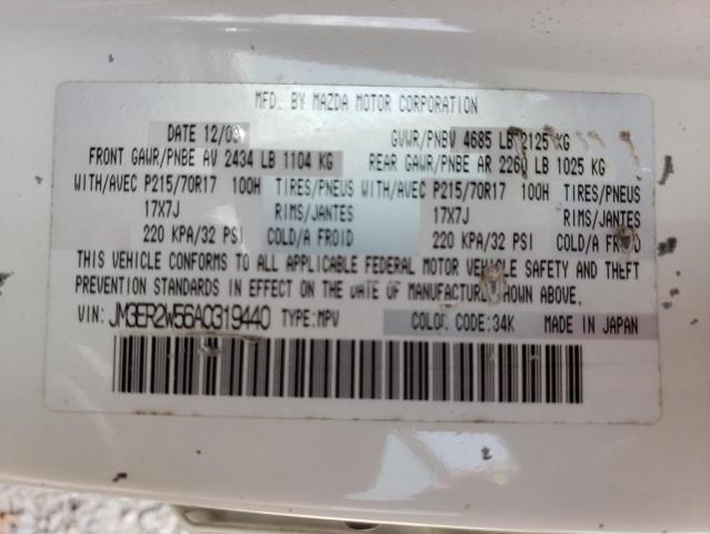 Photo 10 from auction – 2010 MAZDA CX-7 with VIN JM3ER2W56A0319440