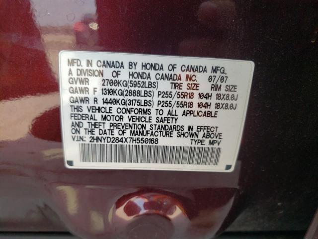 Photo 10 from auction – 2007 ACURA MDX TECHNO with VIN 2HNYD284X7H550168