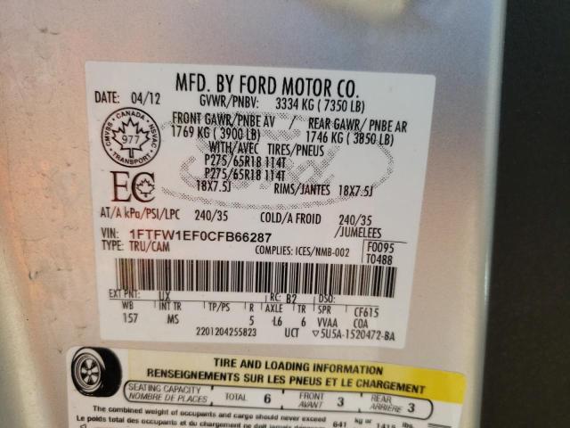 صورة رقم 10 من المزاد - 2012 FORD F150 SUPER مع VIN 1FTFW1EF0CFB66287