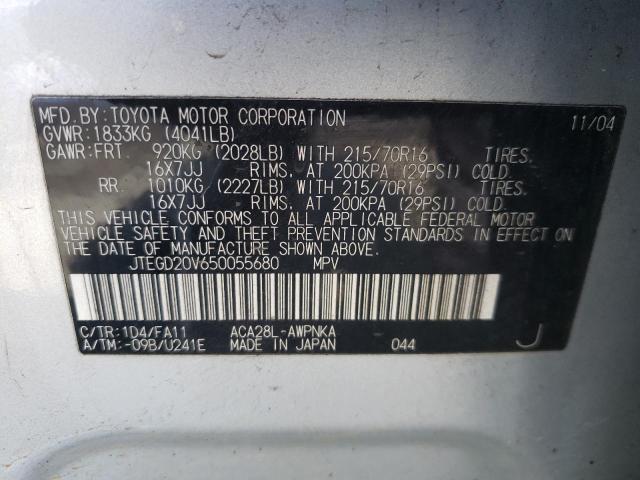 Photo 10 from auction – 2005 TOYOTA RAV4 with VIN JTEGD20V650055680