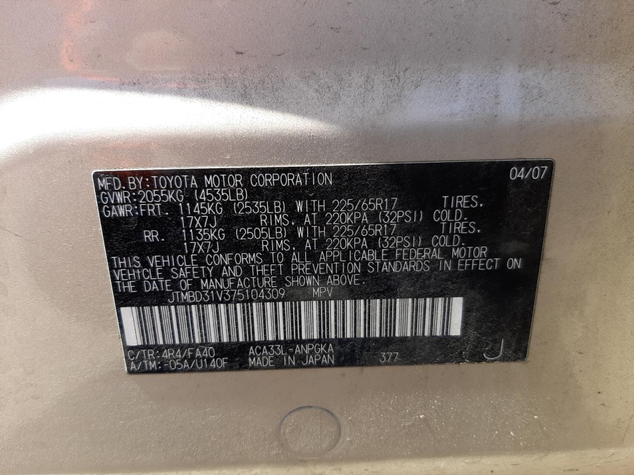 Photo 10 from auction – 2007 TOYOTA RAV4 LIMIT with VIN JTMBD31V375104309