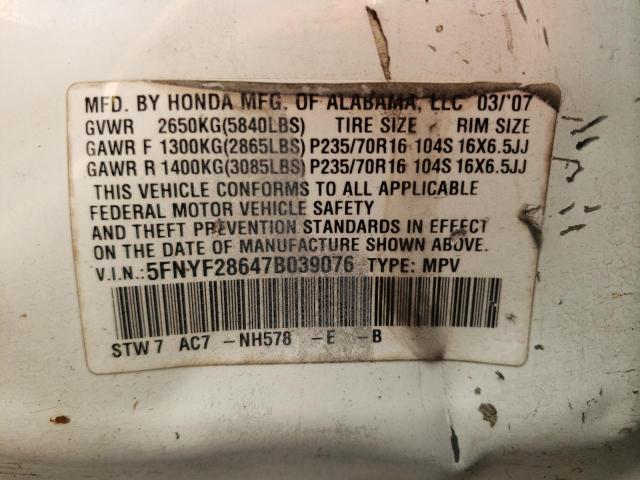 صورة رقم 10 من المزاد - 2007 HONDA PILOT EXL مع VIN 5FNYF28647B039076