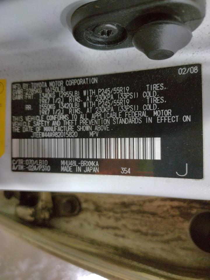 Photo 10 from auction – 2008 TOYOTA HIGHLANDER with VIN JTEEW44A982015820