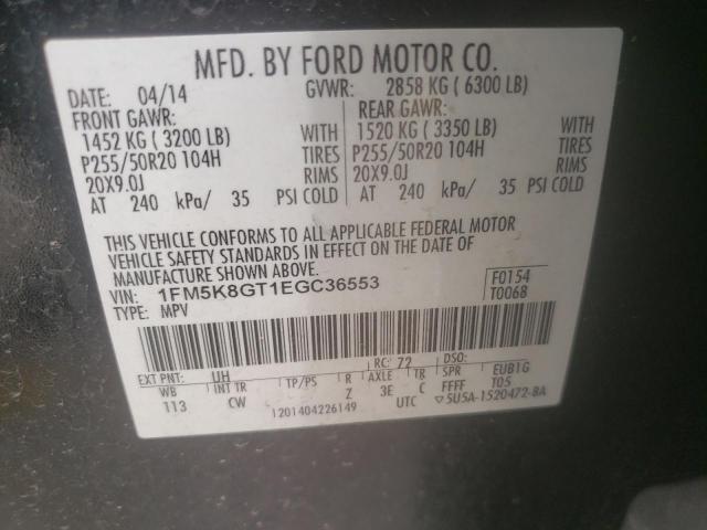 Photo 10 from auction – 2014 FORD EXPLORER S with VIN 1FM5K8GT1EGC36553