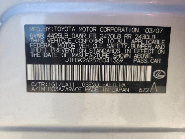 Photo 10 from auction – 2007 LEXUS IS 250 with VIN JTHBK262575041369