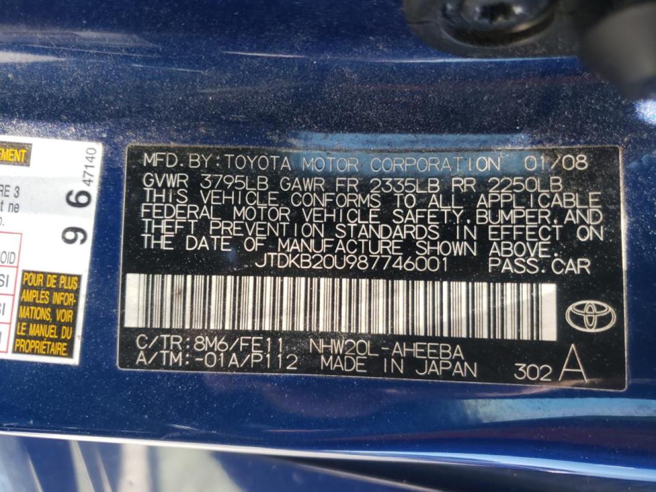 Photo 10 from auction – 2008 TOYOTA PRIUS with VIN JTDKB20U987746001