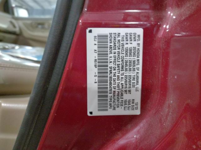Photo 10 from auction – 2004 HONDA ODYSSEY EX with VIN 5FNRL18004B047819