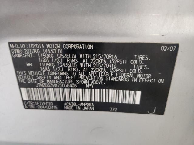 Photo 10 from auction – 2007 TOYOTA RAV4 with VIN JTMZD33VX75058408